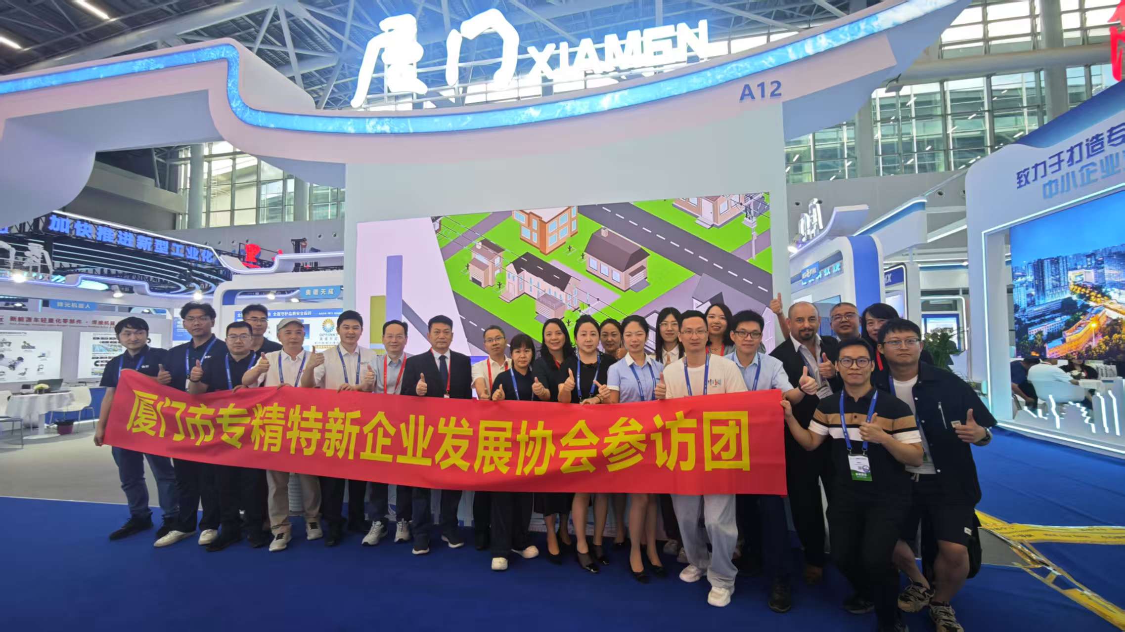 Highlights of CISMEF2025: Four-Faith Showcases Innovative Solutions For Distribution Automation